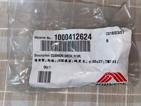 1000412624 Johnson Fitness Deck Cushion For Treadmill 30x37 # - Vision