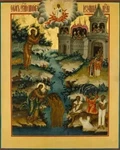 Synaxis Of Saint John The Forerunner And Baptist Lord Icon Wall Art. Fixed Price $173.25.