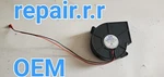 Bowflex Model BXT8J Treadmill Fan HB-9733L12S Assy. Fixed Price $30.00.