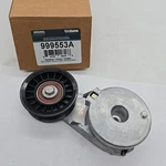 Litens 999553A - Accessory Drive Belt Tensioner Assembly. Fixed Price $26.10.