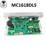 Nordictrack Proform Golds Gym Motor Controller MC1618DLS Jst 406075/ZE0822 Rev. Fixed Price $178.48.