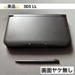Excellent Condition Nintendo 3DS Black Console No Screen Burn Fully Functiona. Fixed Price $225.55.